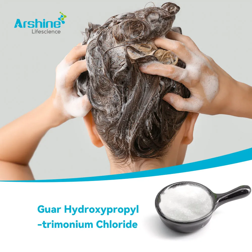 Guar Hydroxypropyltrimonium Chloride