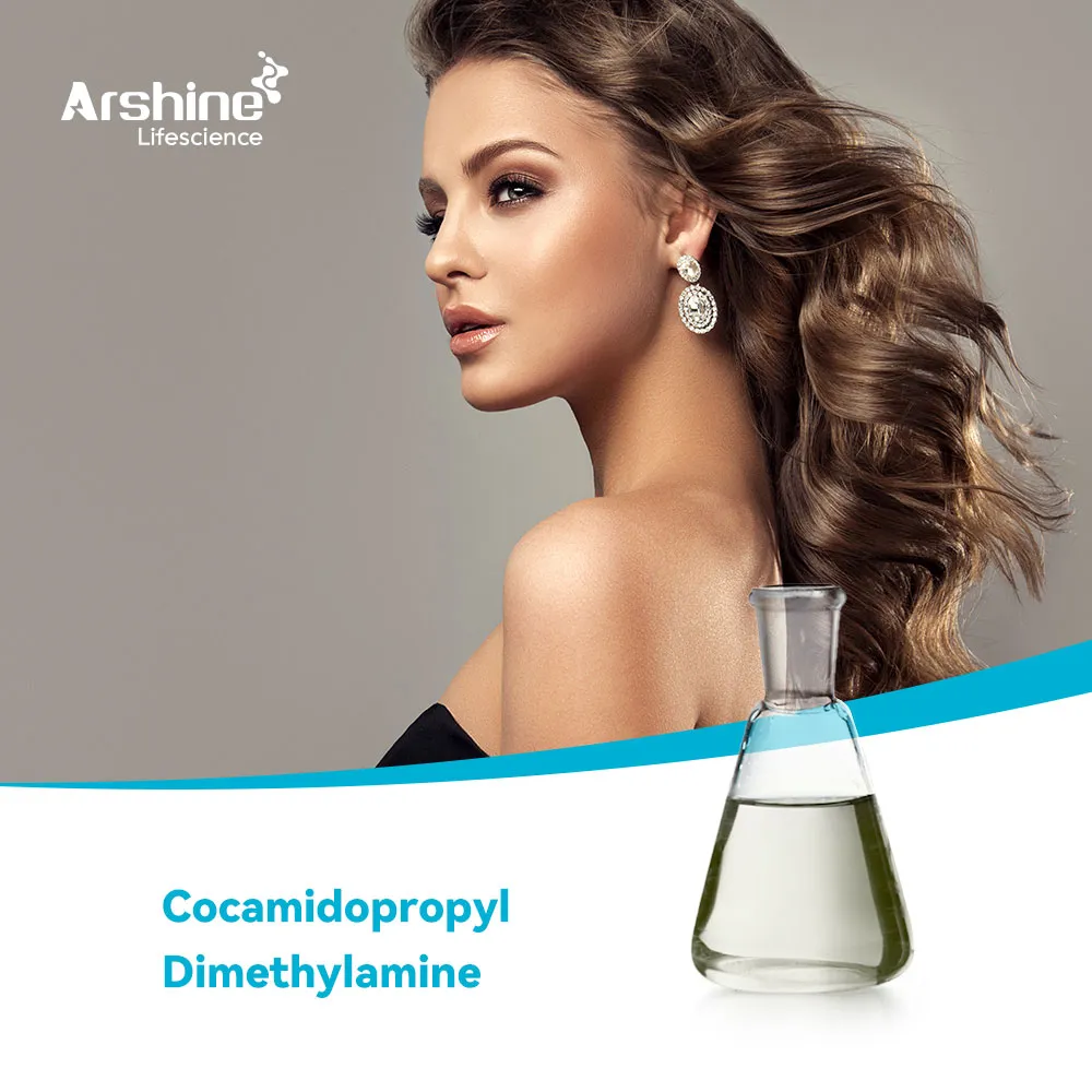 Cocamidopropyl Dimethylamine